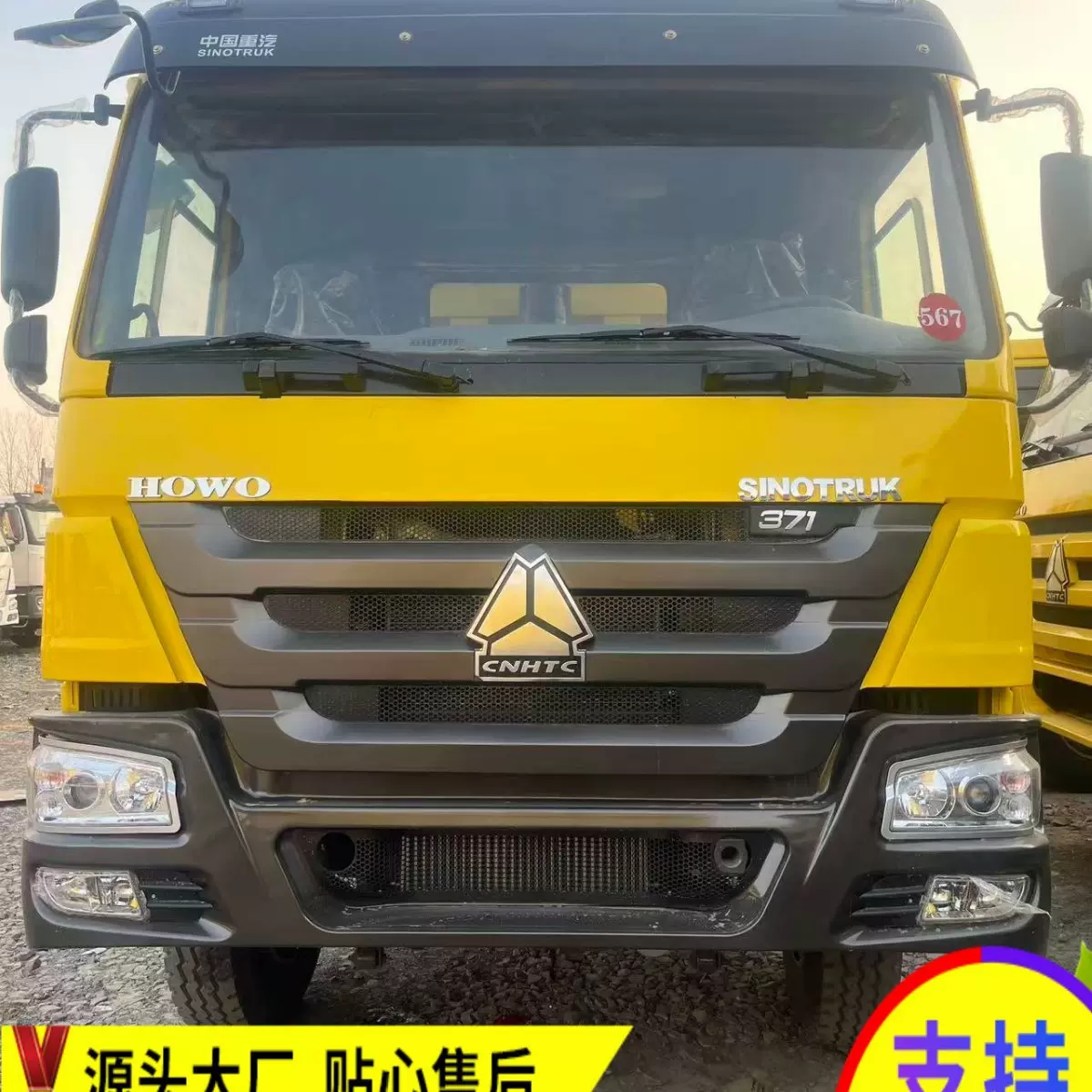 跨境供应重汽豪沃国二国三371马力HOWO后八轮自卸车翻斗车渣土车