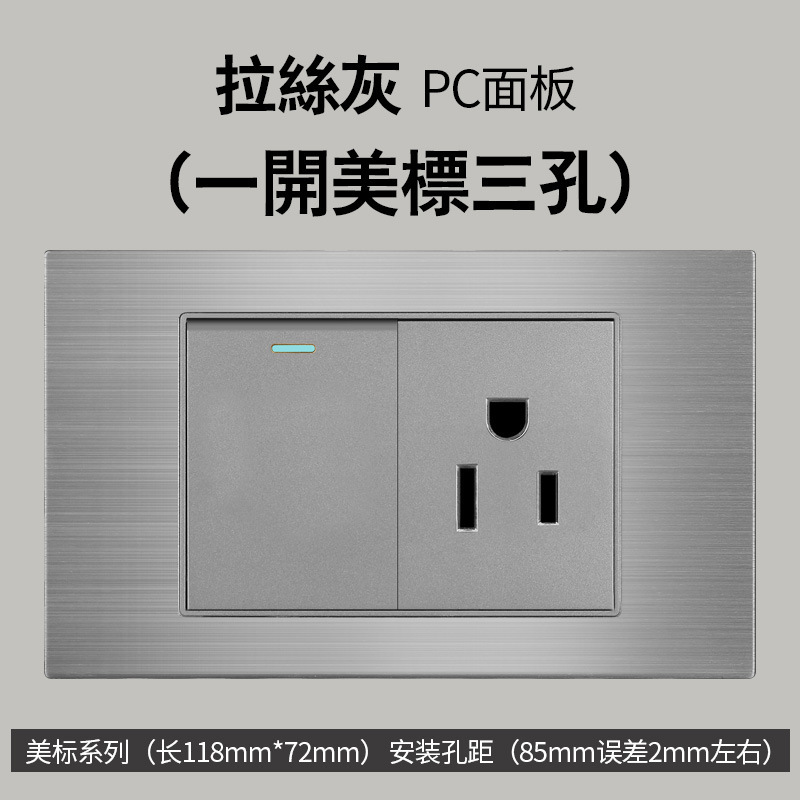 Aluminio cepillado gris estilo americano 16A enchufe de conmutación 110V montaje oculto 118 Taiwán enchufe de pared panel vietnamita