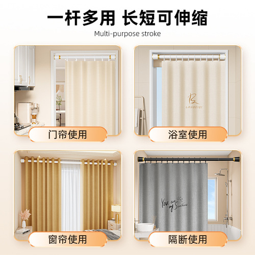 Hot-selling no-punch cool clothes telescopic rod installation curtain rod no-nail shower curtain rod retractable bathroom clothes drying rod