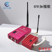 ��ǧ������1.2G 8W�l��ӏ���o��ҕ�l�O�؟o�˙C��Խ�C�D������