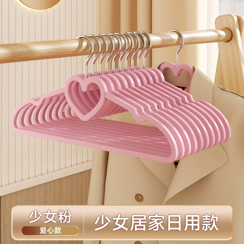 분홍색