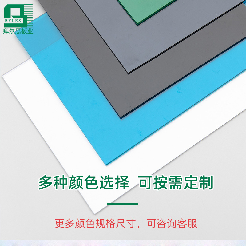 PC耐力板车棚雨棚阻燃UV防紫外线透明pc板材1-20mm聚碳酸酯塑料板