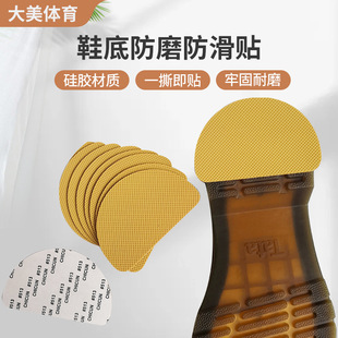 Ь�׷����N�ɲü�ֹ����ĥ�o����ճЬ�׷�ĥ�N����o���N ���z