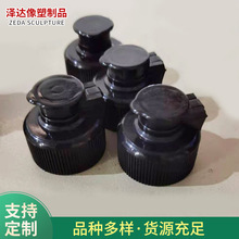 加固加厚26口径折叠盖蝴蝶翻盖 自补液洗洁精洗发水26口翻盖