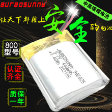 늳902025400mAhӱo厧݃x늳س늳ؾۺ늳