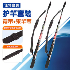 新商品の束竿は路亜棒を持っています。固定器のマジックを持っています。