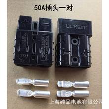 UCHENҵͷ50A600V 綯泵ϴػͷֹĸͷ