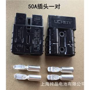 UCHEN���Iݔ�����^50A600V 늄Ӳ�܇ϴ�ؙC��늲��^���ֹ�ĸ���^