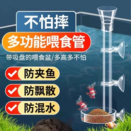 水族过滤设备;鱼缸清洁用具;其它水族用品