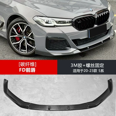 BMW new 5 series G30 G38 – Spoiler - single-pack-21-23-model-5-series-fd-front-lip-carbon-fiber-self-tapping-screw-installation