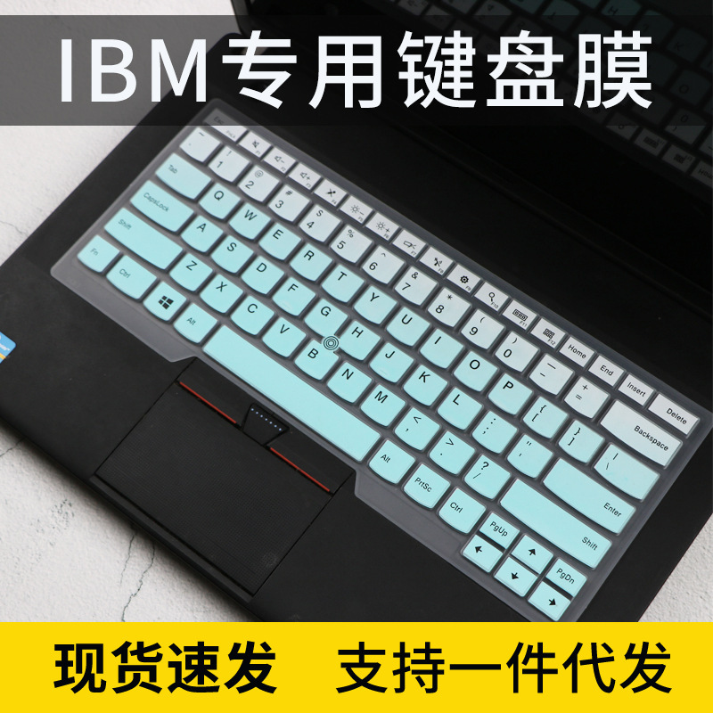 For ThinkPadT440 T450 Lenovo 14 inch T460S T470S notebook keyboard protective film paste