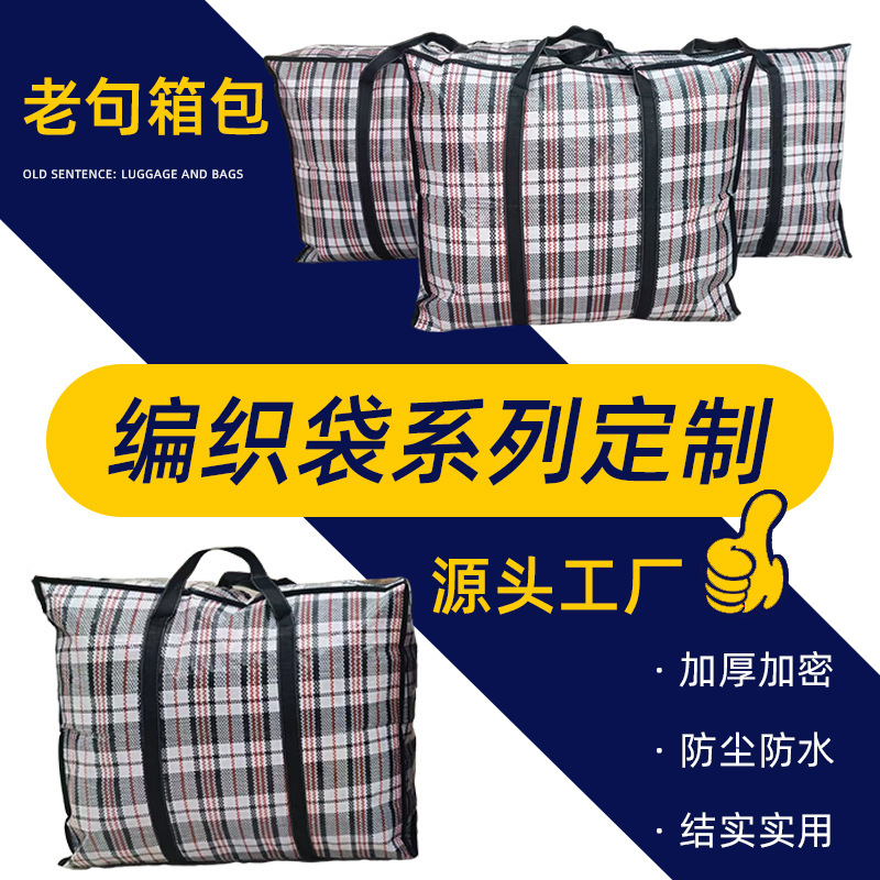 Red, White and Blue Three-Color Linen Bag, Thickened Polypropylene Woven Bag, Moving Luggage Packing Bag, Size Customization