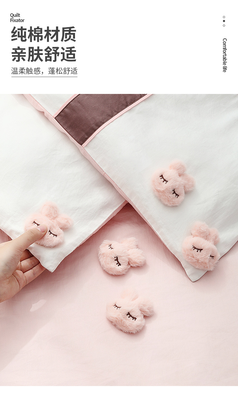 兔子被子固定器_04