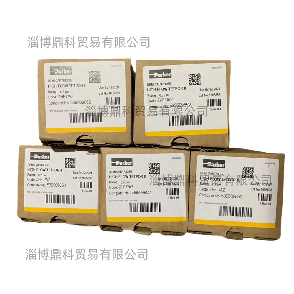 多明尼克汉德domnick hunter除菌过滤器ZHFT/2C滤清器代理商销售