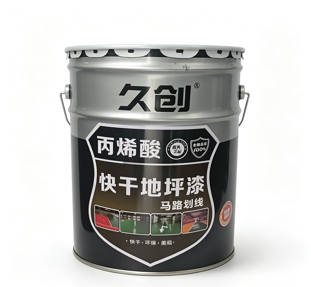 Jiuchuang acrylic floor paint, specifically designed for cement floors in factories, workshops, and garages