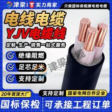 �S����ȼYJV���˼��~��|��3/4/5о4/6/10ƽ���^��늾������Դ��