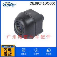 99241DO000 99241-DO000�������ִ���������ͷ���ӵ�������ͷ