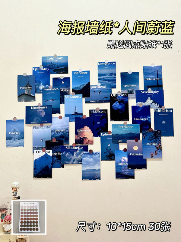 Ins復古風壁貼り部屋壁面装飾寝室背景シール配置写真壁ベッドポスター貼り絵|undefined
