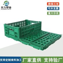 塑料折叠筐长方形可折叠生鲜周转筐水果摆台塑料筐展示架绿色筐子