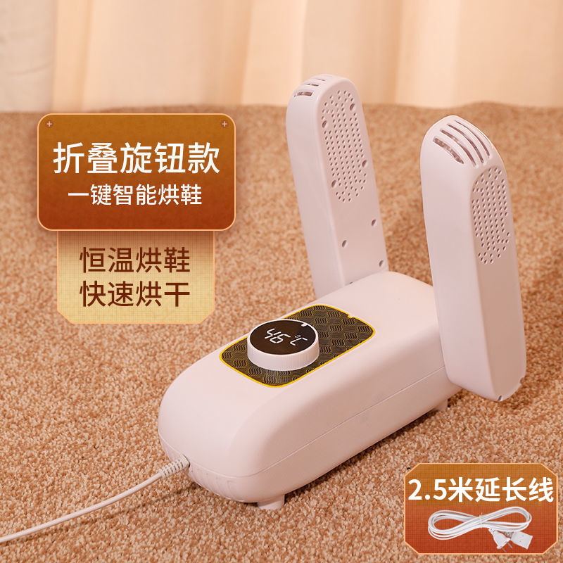 일반 스타일 + 2.5m 연장 코드