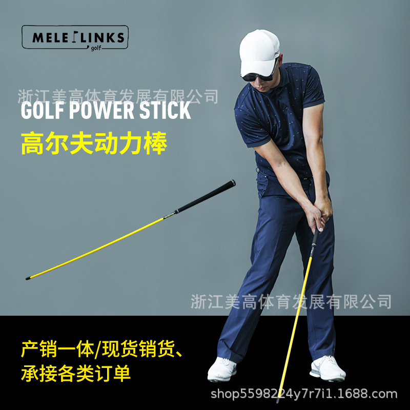 Golf Swing Power Stick Indoor and Outdoor Sports Accessories Golf Swing Training Stick Practice Rhythm Supplies Cross-Border Golf Swing Power Stick Indoor and Outdoor Sports Accessories Golf Swing Training Stick Practice Rhythm Supplies Cross-Border