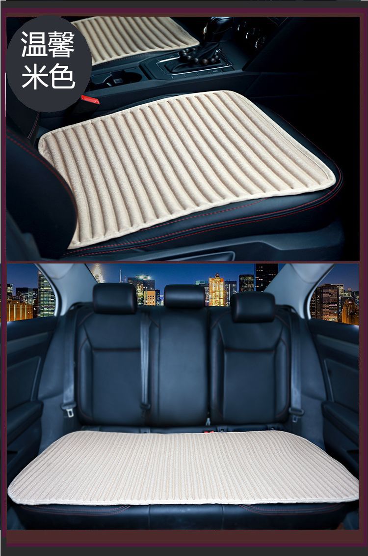 Linen Car Seat Cushion Single Piece Three-Piece Set, Universal for All Seasons, Non-Slip Rear Seat Summer Cushion, Elegant Coffee Color, Warm Beige