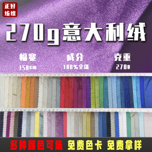 270g������q�����ë�q�����ڹ� ����ɳ�l�������Ϲ��S�F؛���l