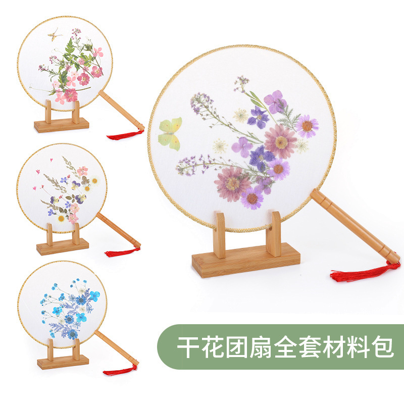 Dried Flower Embossed Fan Material Package Women's Day Mother's Day Handmade Activities Gift Club Activities Hanfu Shooting