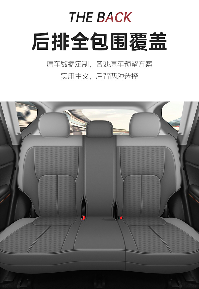 24-25 Kia EV5 exclusive full-cover seat covers, custom perforated leather car seat cushions, universal for all seasons