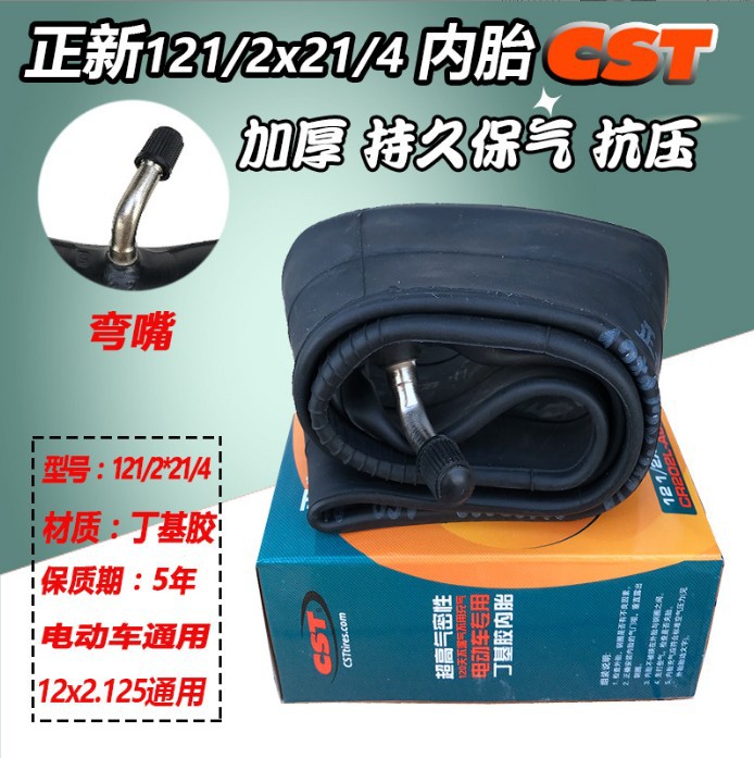 CST New Rhino King 12 14 16 18 20-inch Electric Bicycle Tire Outer and Inner Tube