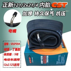CST New Rhino King 12 14 16 18 20-inch Electric Bicycle Tire Outer and Inner Tube