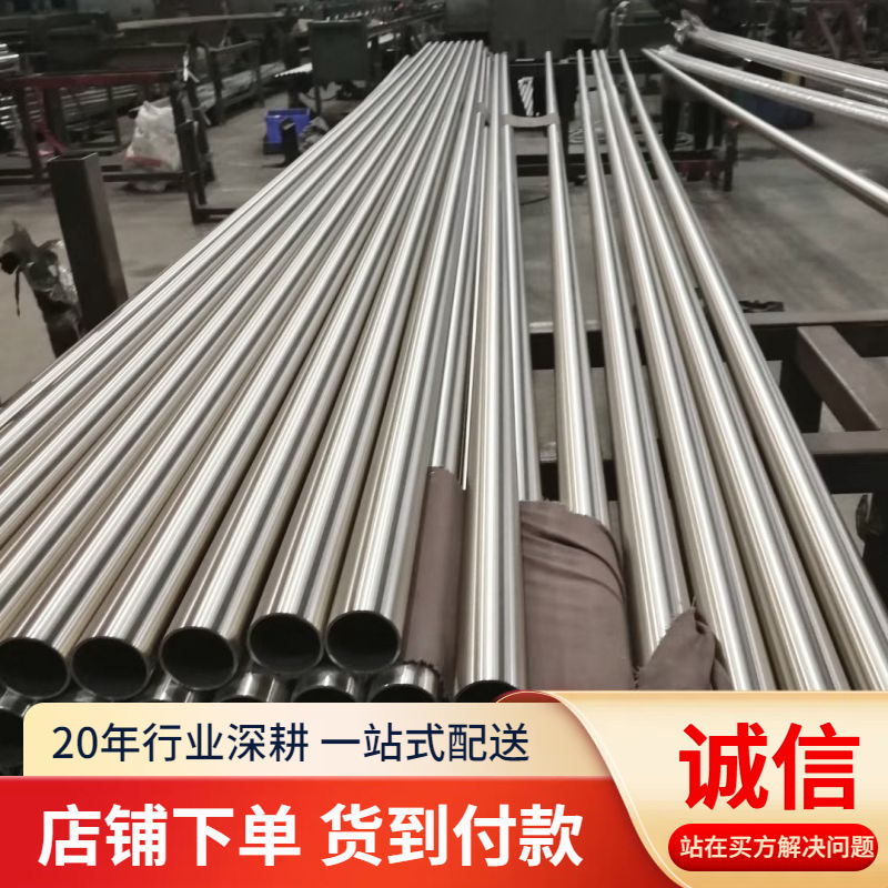 304不锈钢水管 316不锈钢管家用卫生级圆管薄壁不锈钢给水管