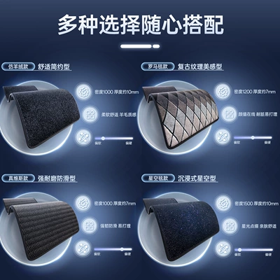 Modelə uyğun ayaqaltı Alpine 7 Foot Pads, Fully