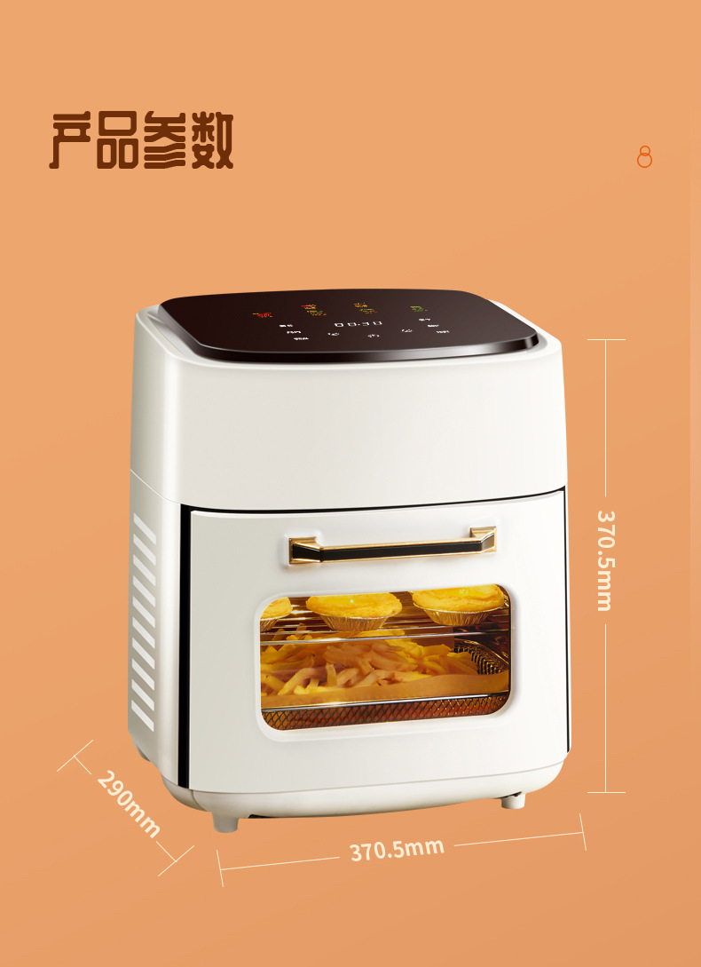 15升空气炸锅详情页 (24).jpg