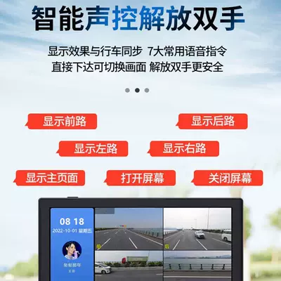 four-way monitoring trailer 360-degree panoramic Driving recorder