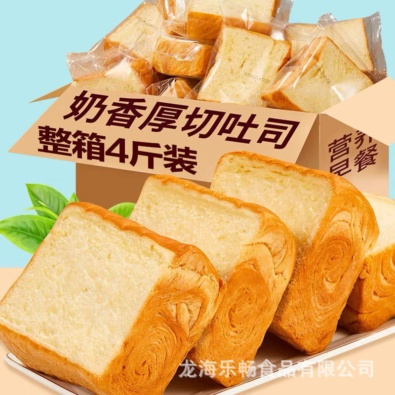 Bánh mì nướng cắt dày, nguyên hộp, xé tay, bánh mì nướng êm dịu, bánh mì cắt lát, món ăn sáng bổ dưỡng, đồ ăn nhanh cho người lười