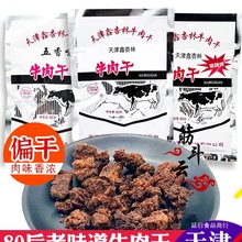 ����خa������ţ���60g������������ζ�L��ţ�������f��ʳ���l