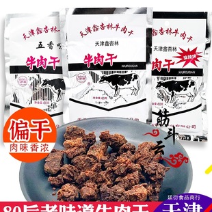 ����خa������ţ���60g������������ζ�L��ţ�������f��ʳ���l