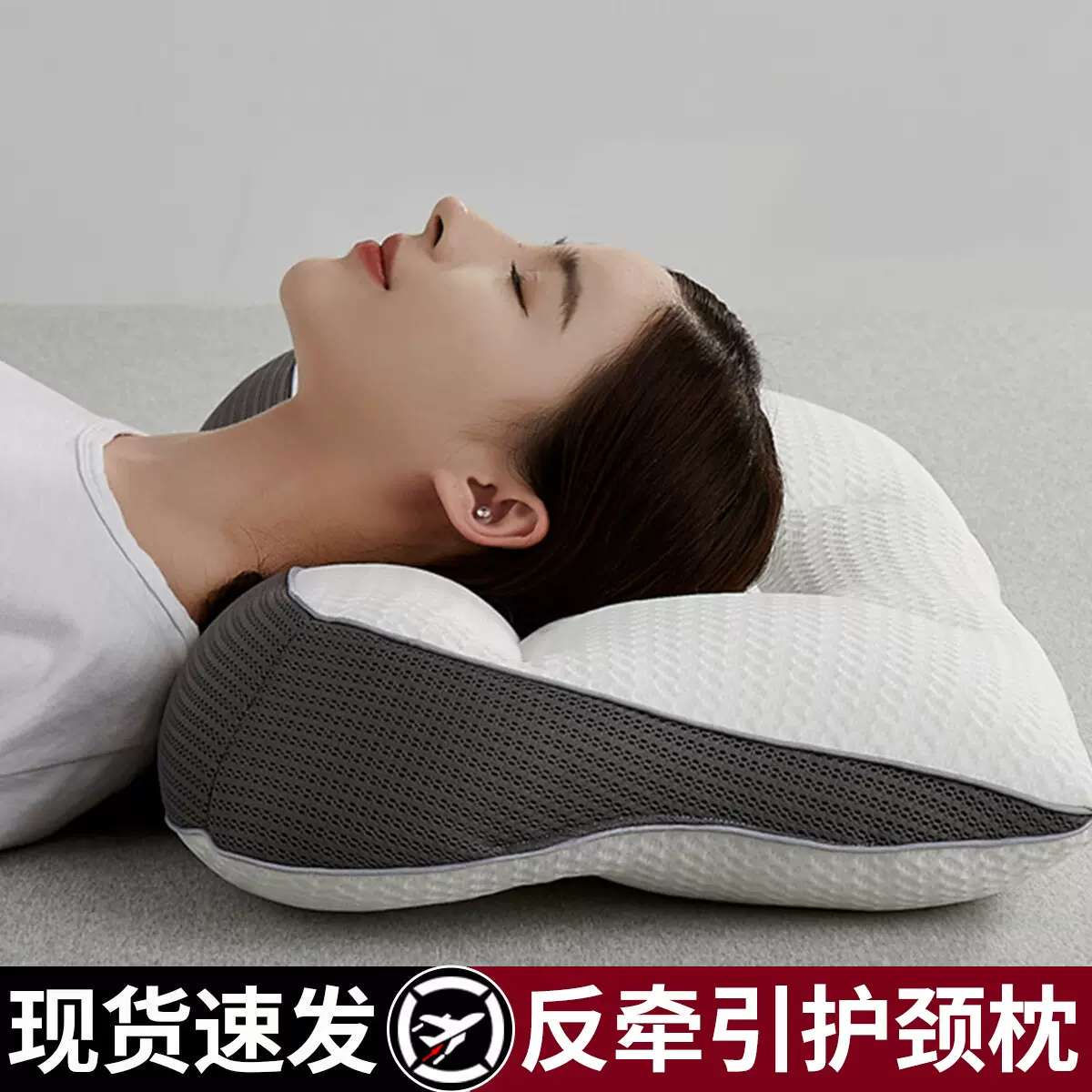 颈椎枕头助睡眠护颈枕睡觉支撑牵引修复反弓矫正劲椎侧睡整头
