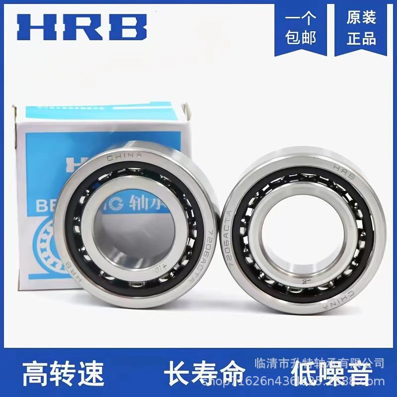 哈尔滨精密高速机床主轴配对 串联轴承DB DF DT DBB DBA  P4 P5