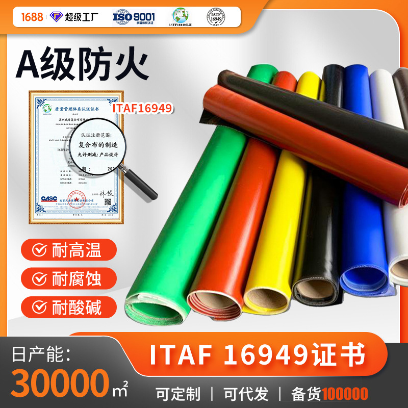 现货单面银灰涂层无碱玻璃纤维布工业建筑阻燃用料玻璃纤维布