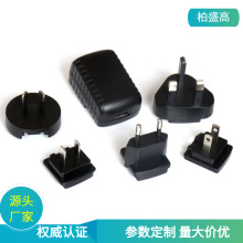 厂家供应5V2A可转换头电源适配器 5V2A可转换插头USB充电器