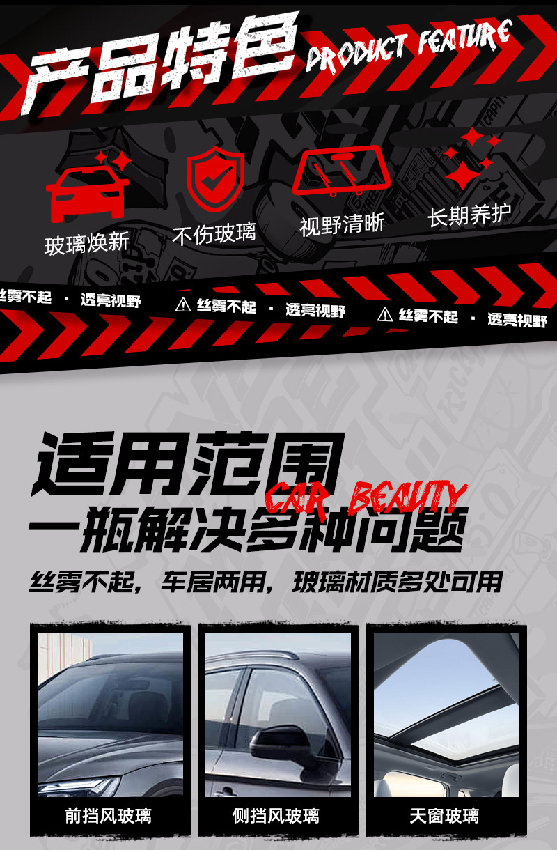 Debedi car glass defogging agent front windshield anti-fogging window defogging clear vision lasting anti-fog