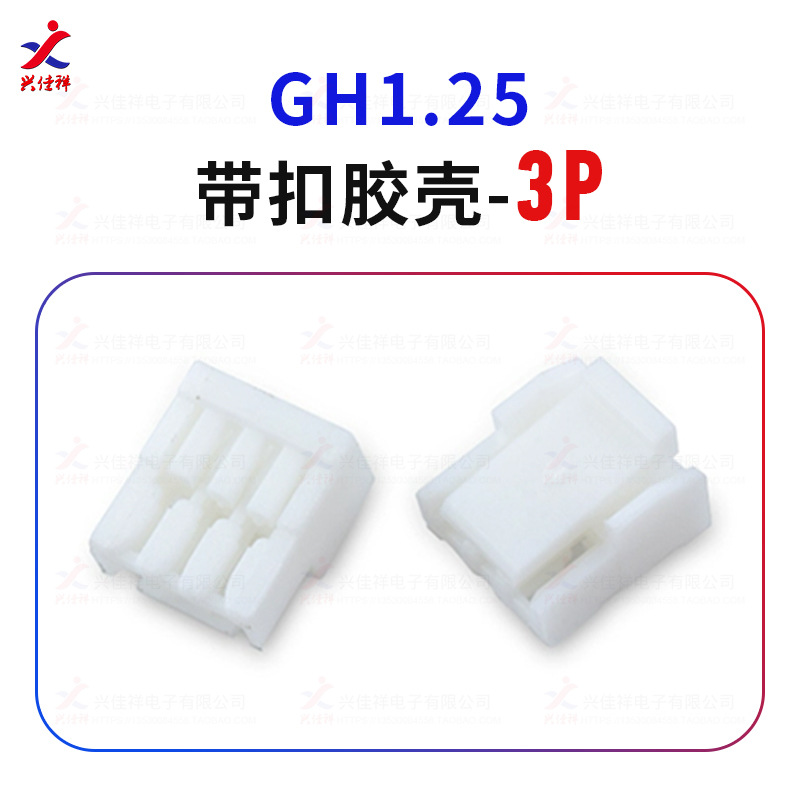 GH1.25���Ǵ����۽��ǲ�ͷ �Ӳ�������� 2P-12P���ҹ�Ӧ�����ֻ�