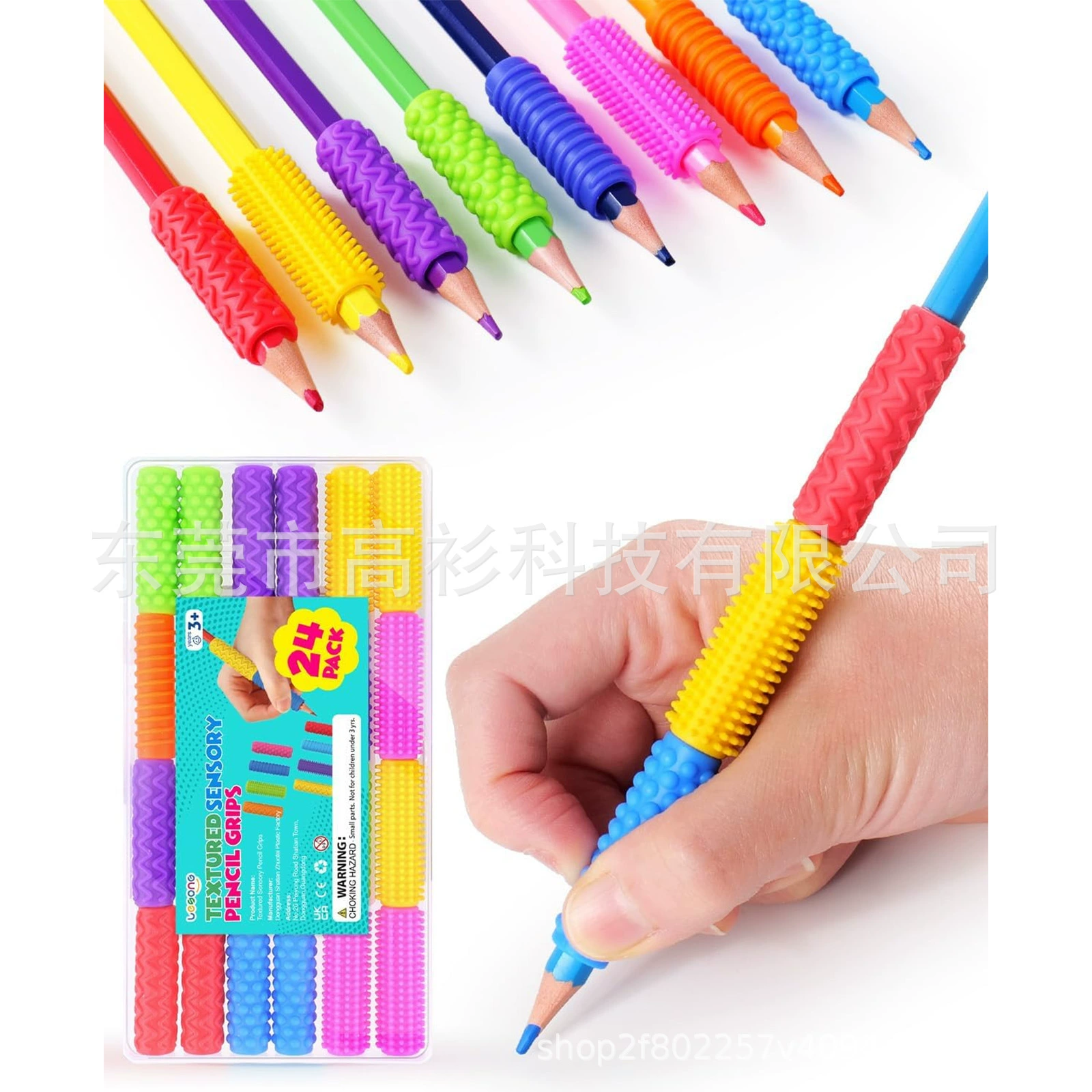 Новинка для трансграничной торговли: сенсорные игрушки-антистресс, силиконовый чехол для карандаша, текстурированная сенсорная игрушка
