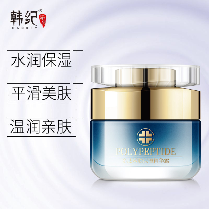 Korean Multi-Peptide Cleansing and Moisturizing Kit: Hydrating, Nourishing, Repairing Lotion, Mask, Facial Cleanser, Bb Cream, Face Cream
