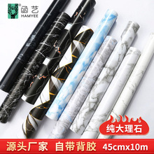 ��ó�羳�������δ���ʯ��ֽ�Ӻ�ǽֽ��ճ���ӹ��ӼӺ��ֽ����