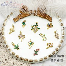 ���նȼ�΢�������Ҭ�Ә��������� ����18K�����diy�Ʒ