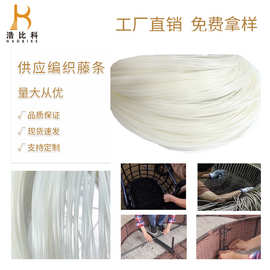 藤条 藤椅修补材料塑料手工编织绳小筐子篮子凳子制作乳白色圆线