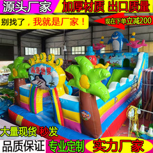 出口外贸充气城堡室内外蹦蹦床弹跳床乐园滑梯定制logo滑梯